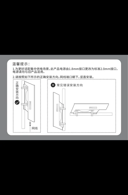 TP-LINK TL-CPE500 V4.0电源接口和安装方向提示卡片